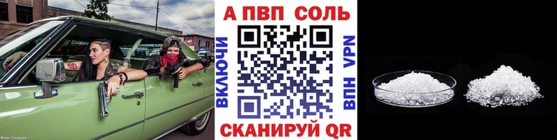 Хочу наркоту Задонск Конопля  АМФ  ГАШ  А ПВП 