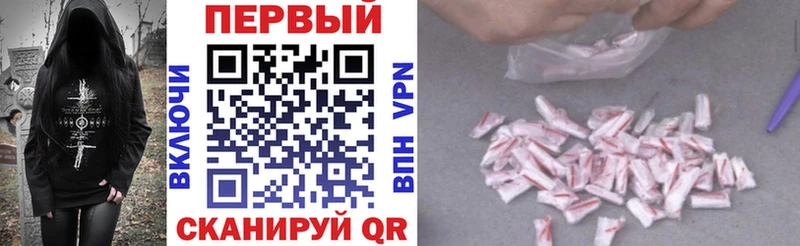 АМФЕТАМИН VHQ  Задонск 