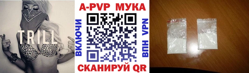 нарко площадка формула  Задонск  APVP Соль 