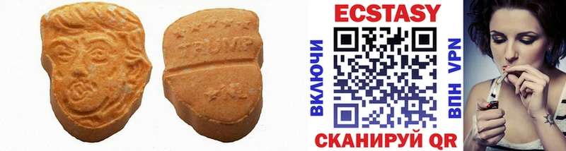 Ecstasy таблы  Задонск 