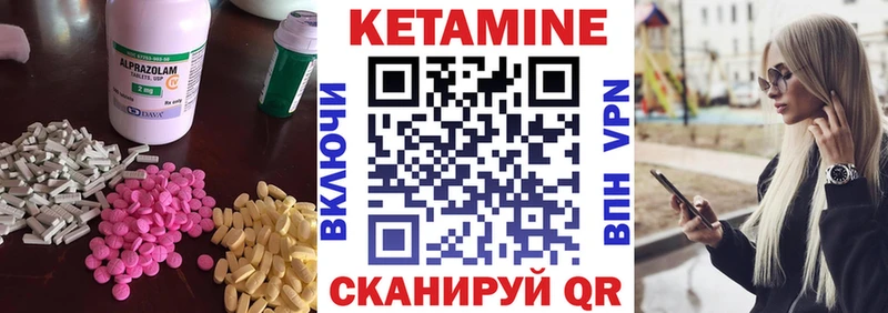 площадка клад  Задонск  КЕТАМИН ketamine  мега ссылка 