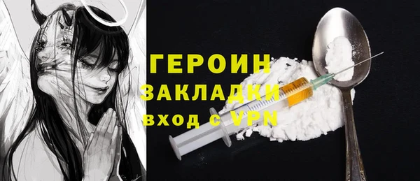 спиды Абаза