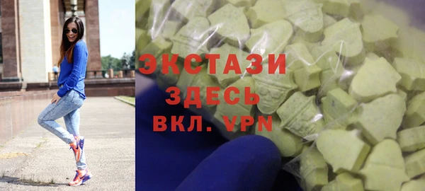 молекула духа Алзамай