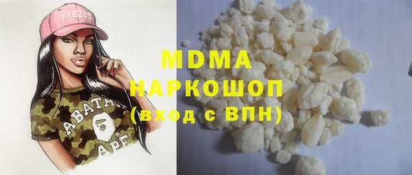 молекула духа Алзамай