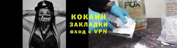 метамфетамин Абдулино