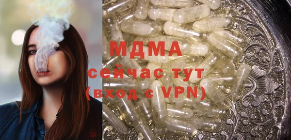 COCAINE Пролетарск