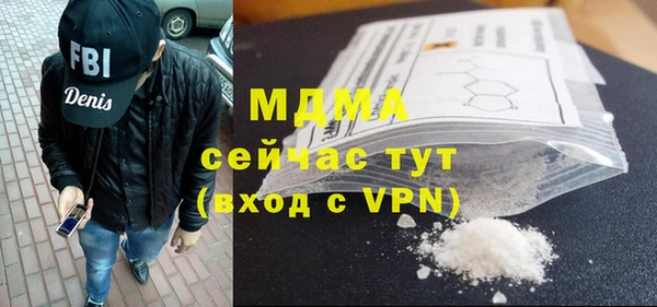 молекула духа Алзамай