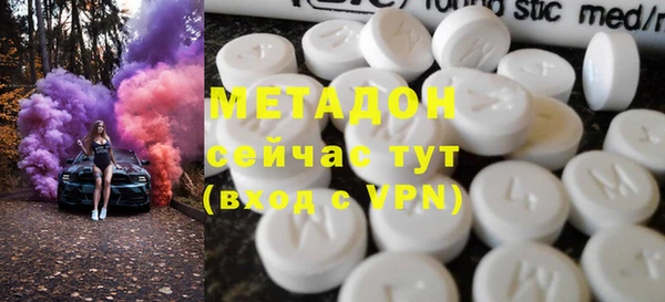 молекула духа Алзамай