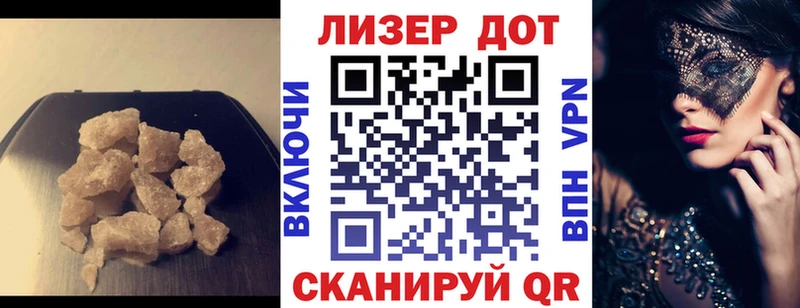 ЛСД экстази кислота  Задонск 