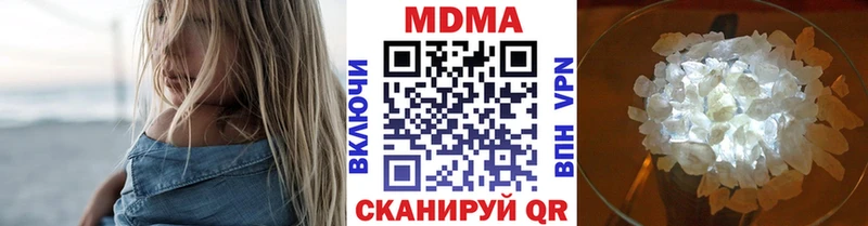 MDMA кристаллы  Задонск 