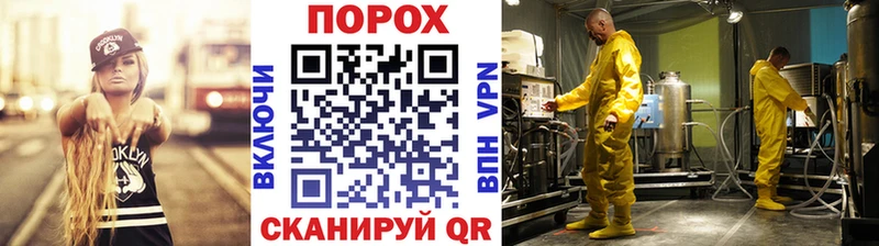 Первитин мет продажа наркотиков Задонск
