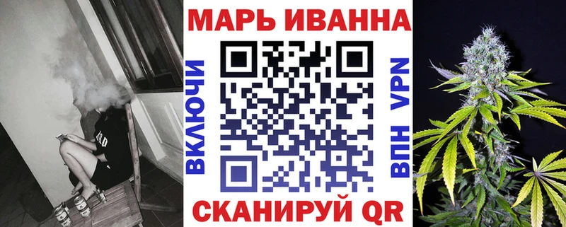 Бошки марихуана план Задонск